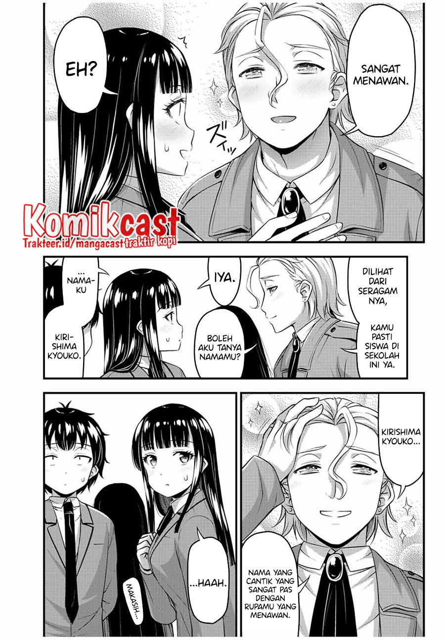 Sore wa rei no Shiwaza desu Chapter 44 Gambar 13