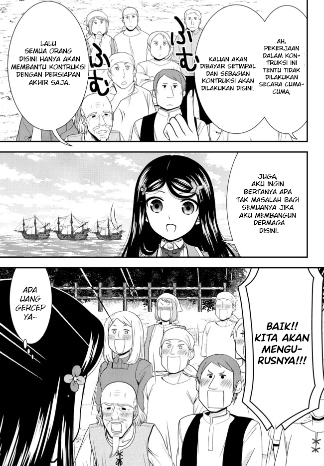 Rougo ni Sonaete Isekai de 8-manmai no Kinka wo Tamemasu Chapter 75 Gambar 4