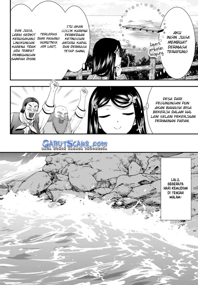 Rougo ni Sonaete Isekai de 8-manmai no Kinka wo Tamemasu Chapter 75 Gambar 5