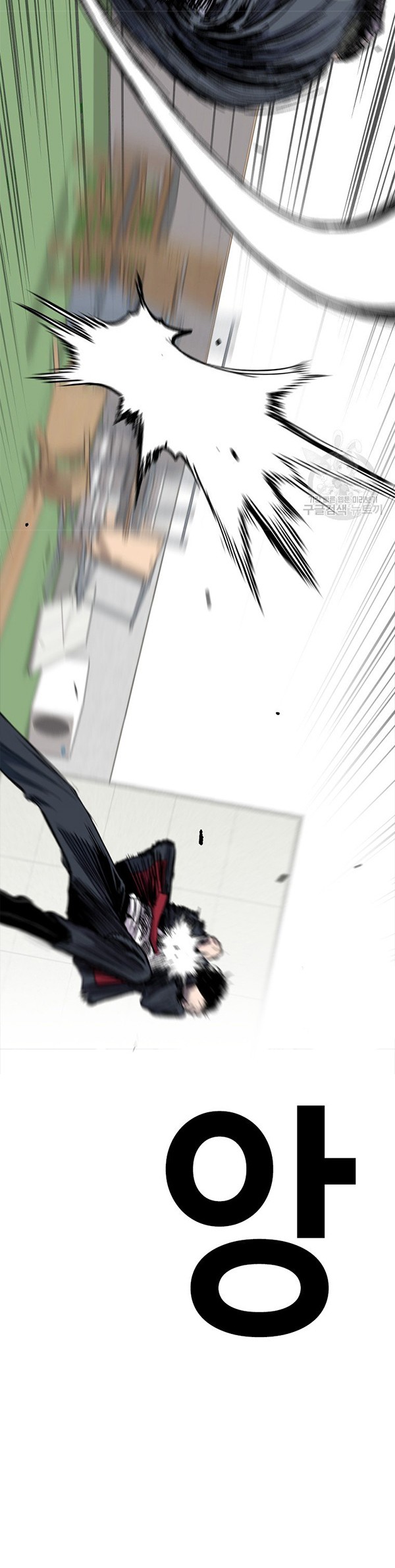 Switch Chapter 45.2 Gambar 11