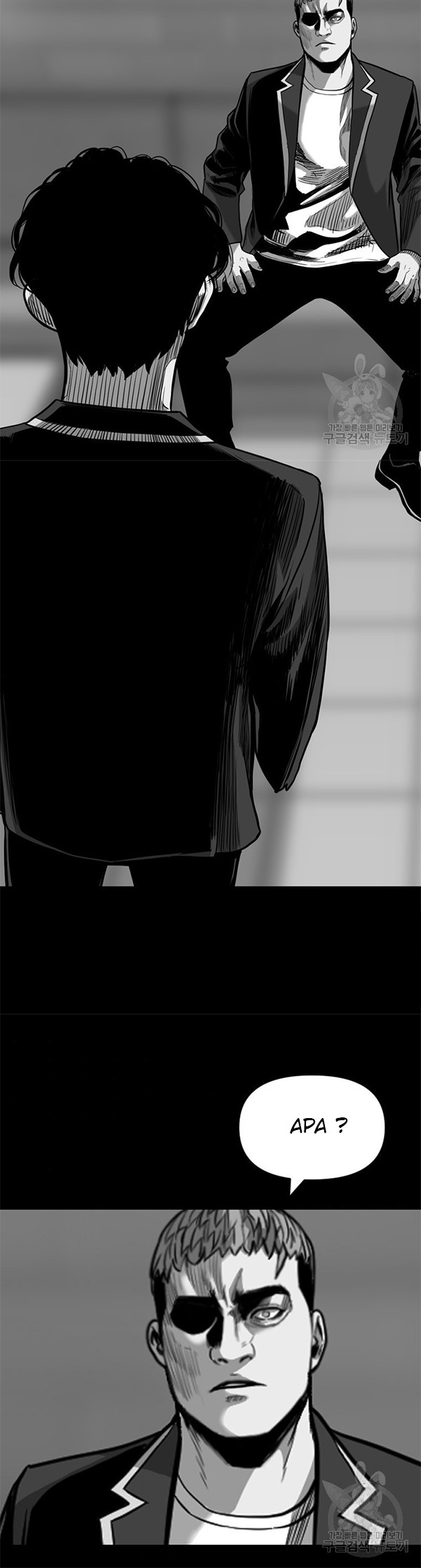 Switch Chapter 45.1 Gambar 31