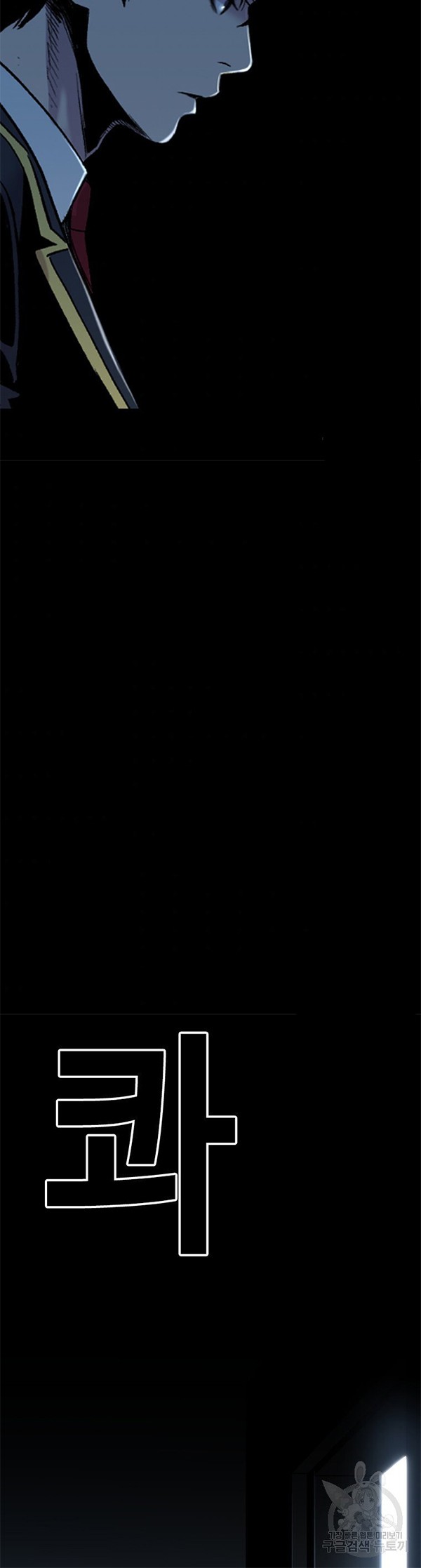 Switch Chapter 45.1 Gambar 5