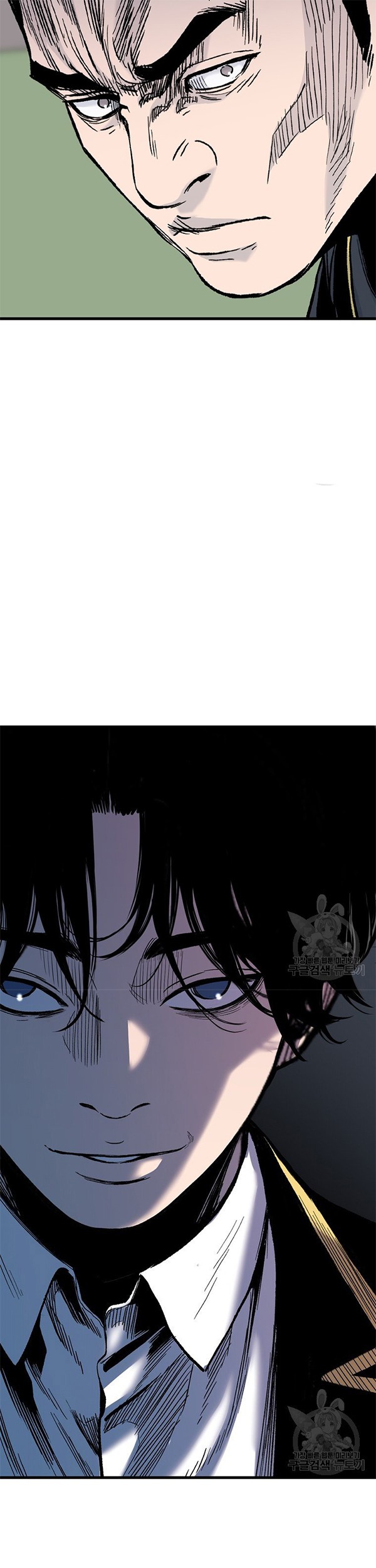 Switch Chapter 45.1 Gambar 10