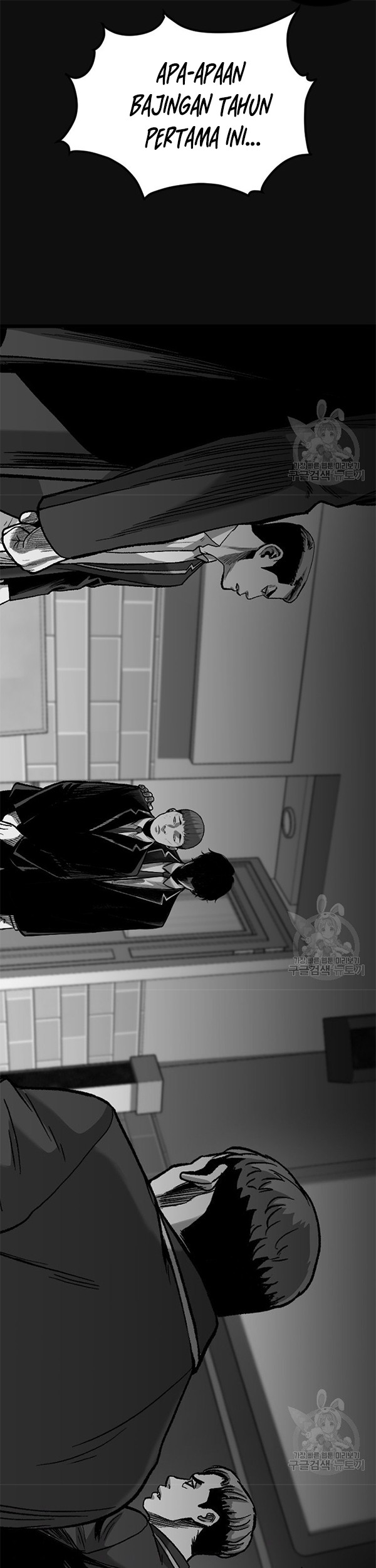 Switch Chapter 45.1 Gambar 14