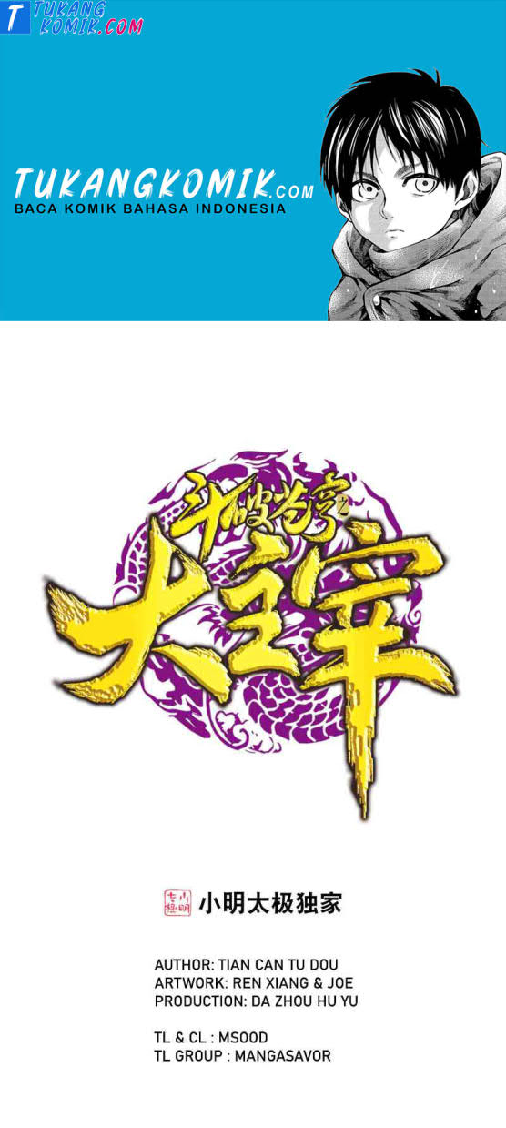 Komik The Great Ruler Chapter 158.1 gambar nomor 1