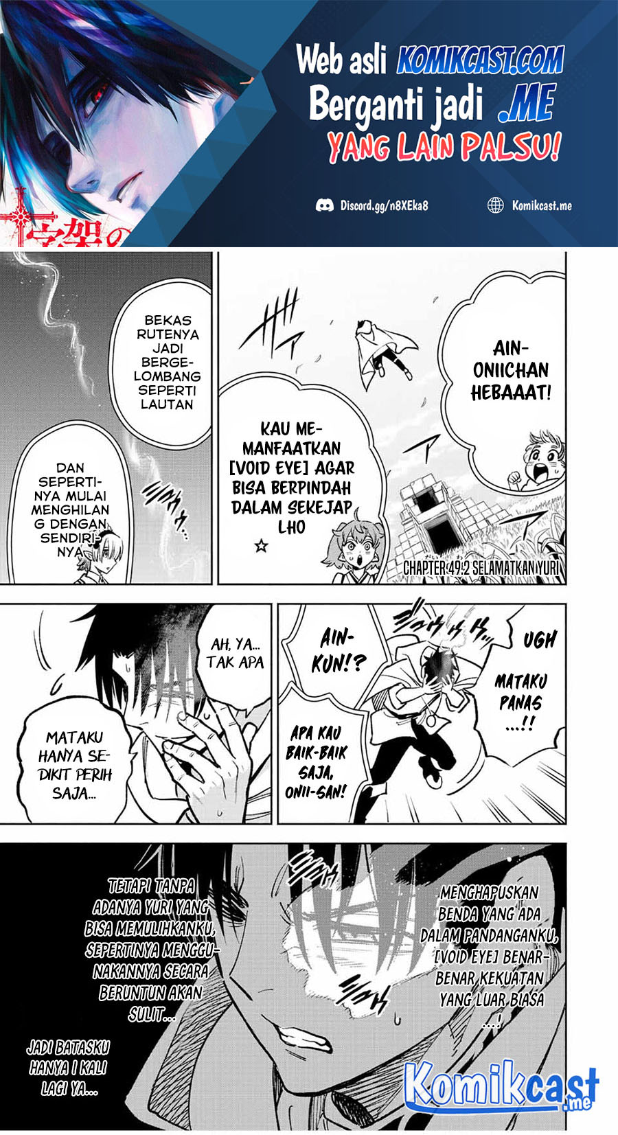 Baca Manga The Unfavorable Job “Appraiser” Is Actually the Strongest Chapter 49.2 Gambar 2