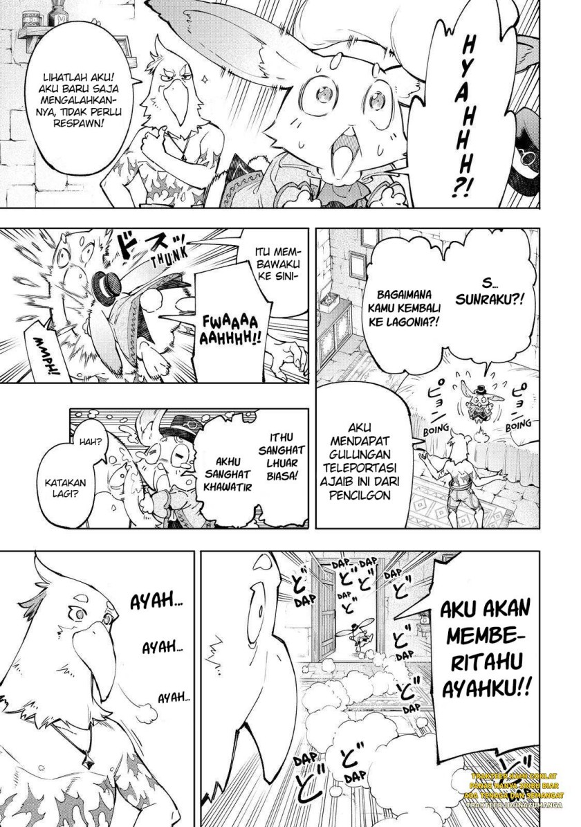 Shangri-La Frontier ~ Kusoge Hunter, Kamige ni Idoman to su~ Chapter 46 Gambar 15