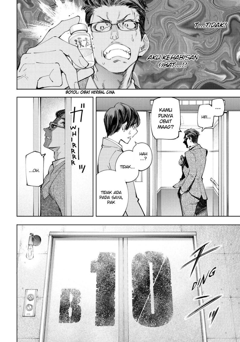 Shangri-La Frontier ~ Kusoge Hunter, Kamige ni Idoman to su~ Chapter 46 Gambar 6