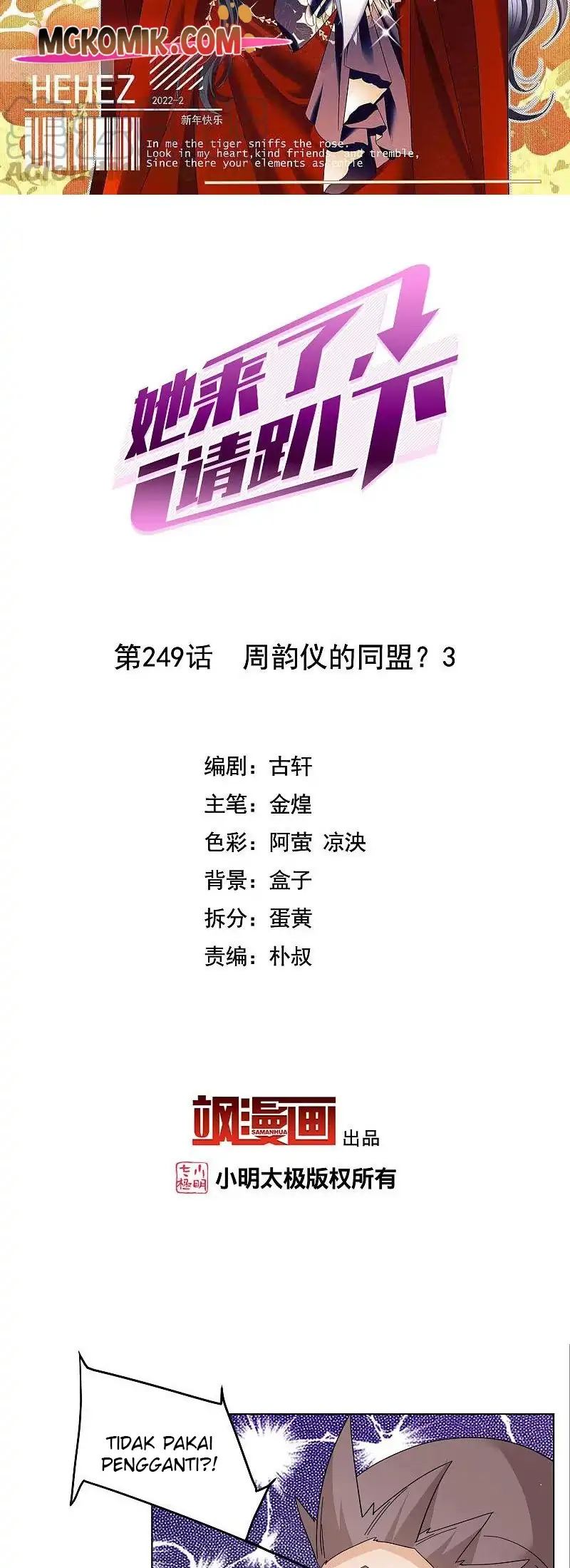 Manhua She Is Coming, Please Get Down! Chapter 80.1 gambar nomor 2