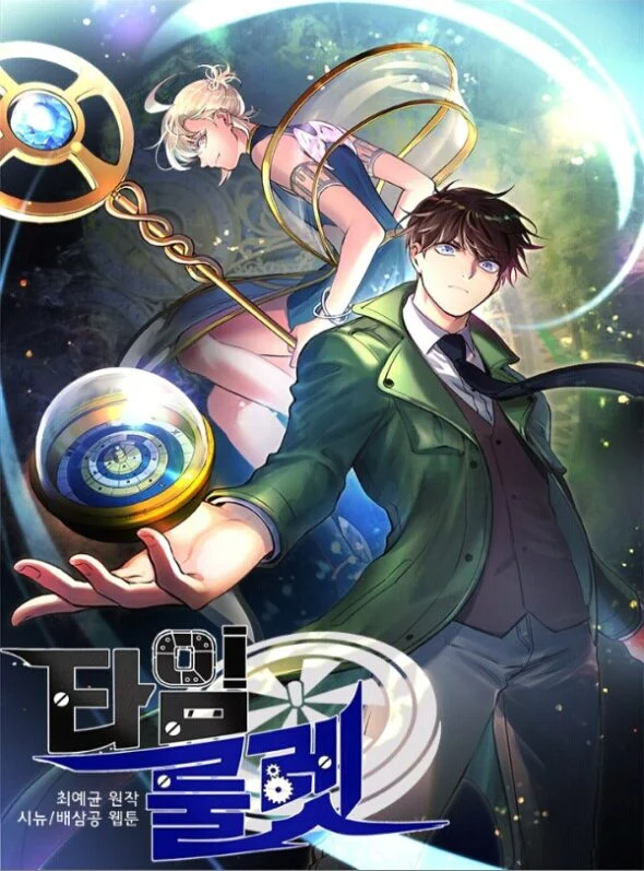 Tech Giant Come to Cultivate Immortal Chapter 30 Gambar 13