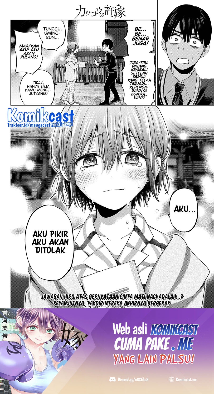 The Cuckoo’s Fiancee Chapter 115 Gambar 21