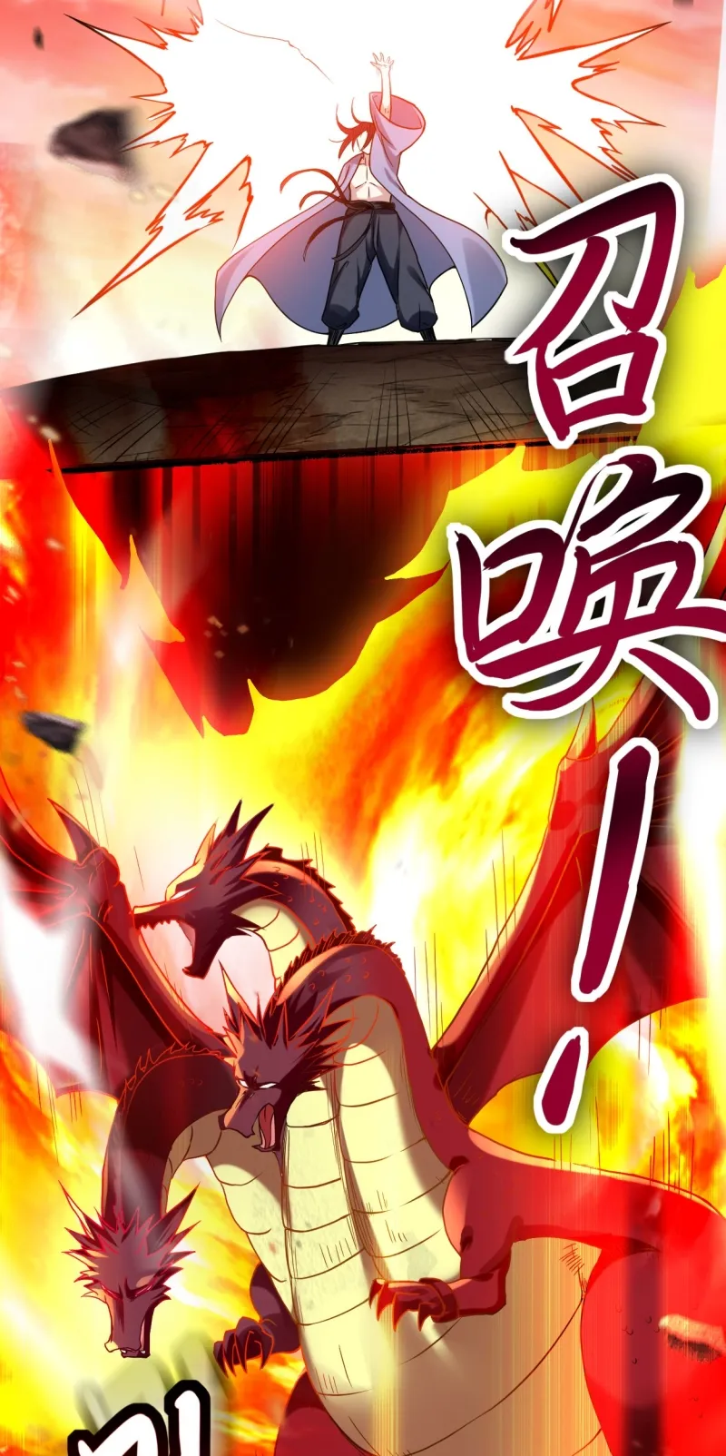 My Disciples Are All Immortals Chapter 73 Gambar 36