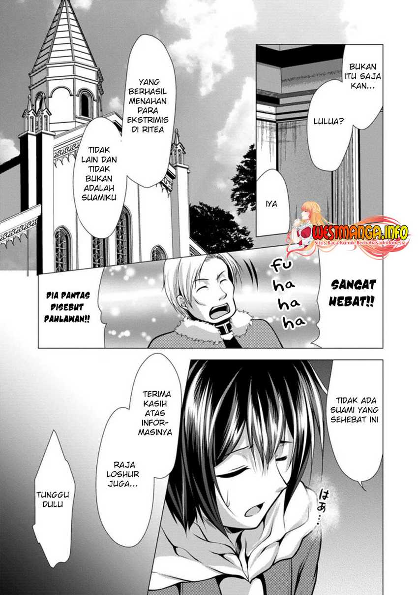 Hisshou Dungeon Unei Houhou Chapter 26.3 Gambar 5