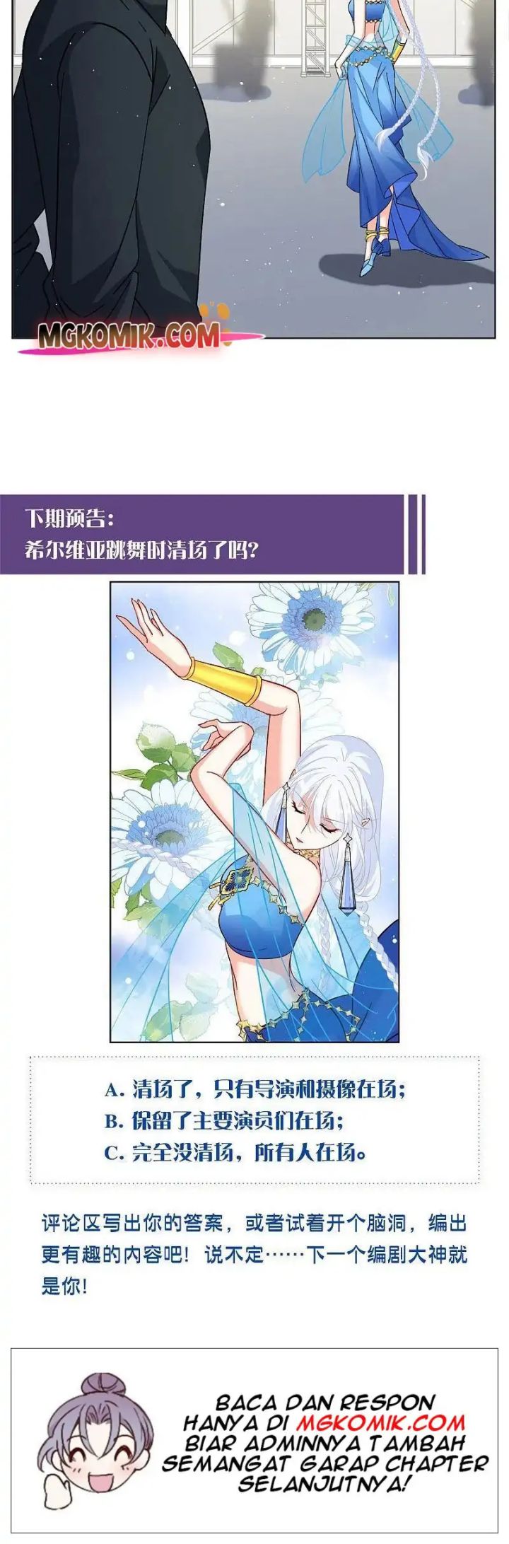 She Is Coming, Please Get Down! Chapter 81.1 Gambar 15