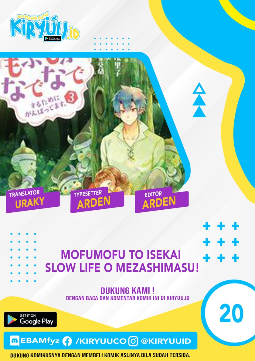 Komik Mofumofu to Isekai Slow Life o Mezashimasu! Chapter 20 gambar nomor 1