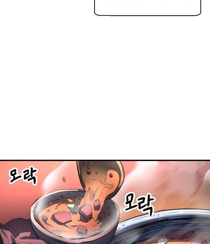 The Heavenly Demon Destroys the Lich King’s Murim Chapter 46 Gambar 3