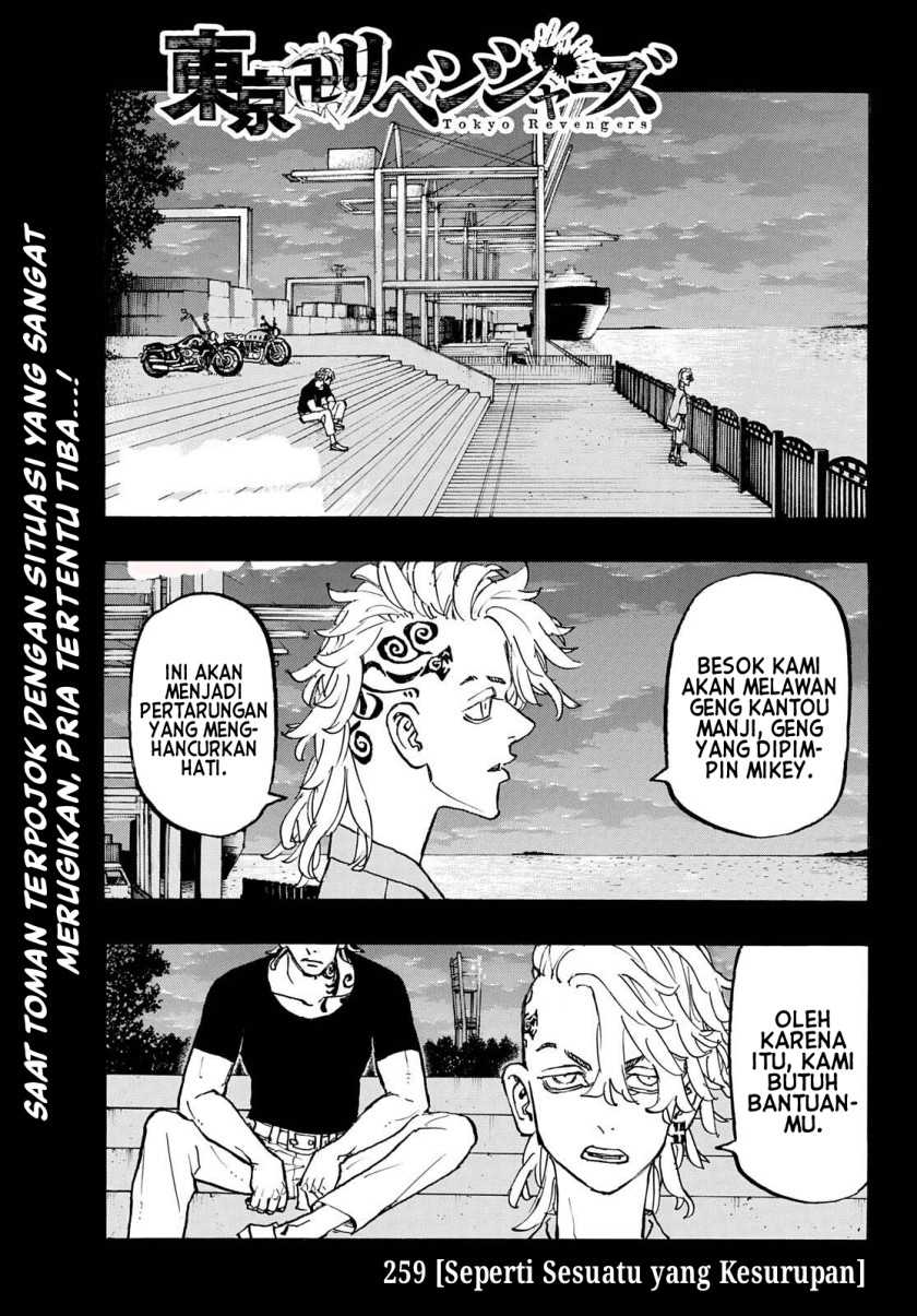Komik Tokyo卍Revengers Chapter 259 gambar nomor 1