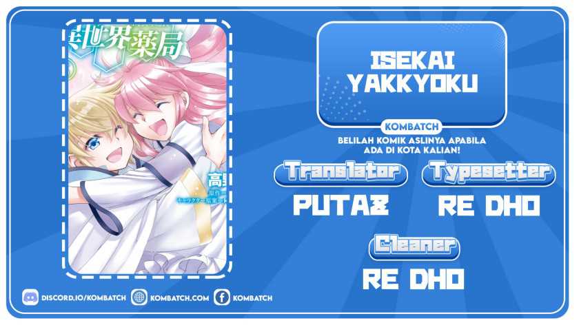Baca Komik Isekai Yakkyoku Chapter 28 Gambar 1