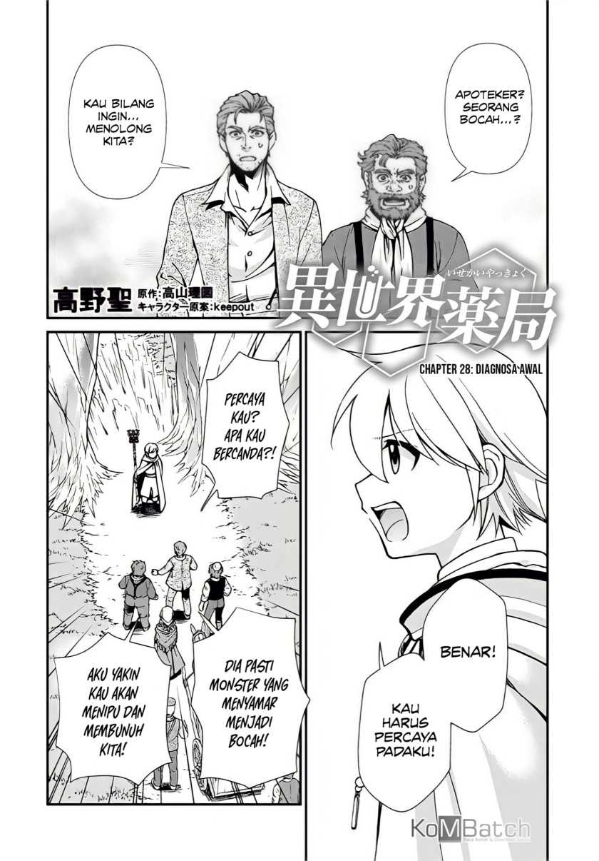 Baca Manga Isekai Yakkyoku Chapter 28 Gambar 2