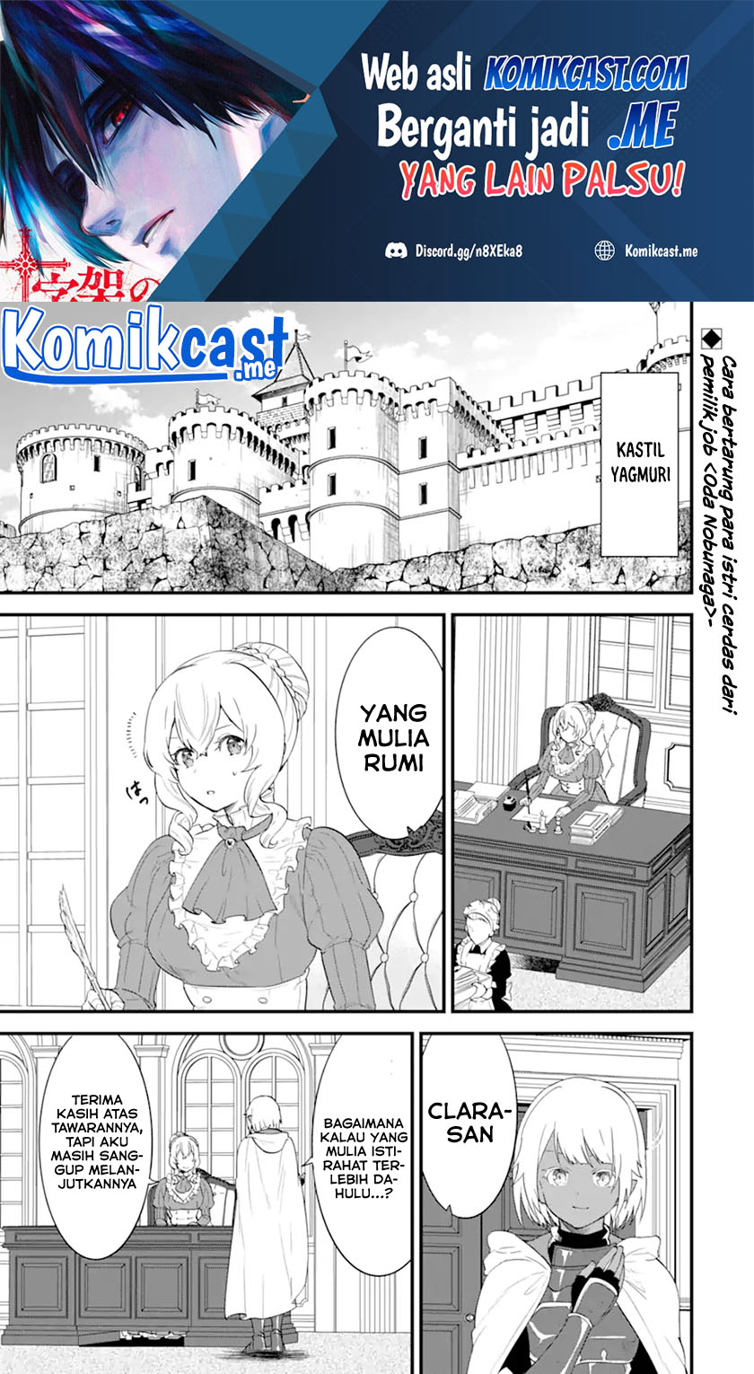 Baca Manga Oda Nobunaga to Iu Nazo no Shokugyo ga Mahou Kenshi yori Cheat Dattanode, Oukoku wo Tsukuru Koto ni Chapter 39.1 Gambar 2