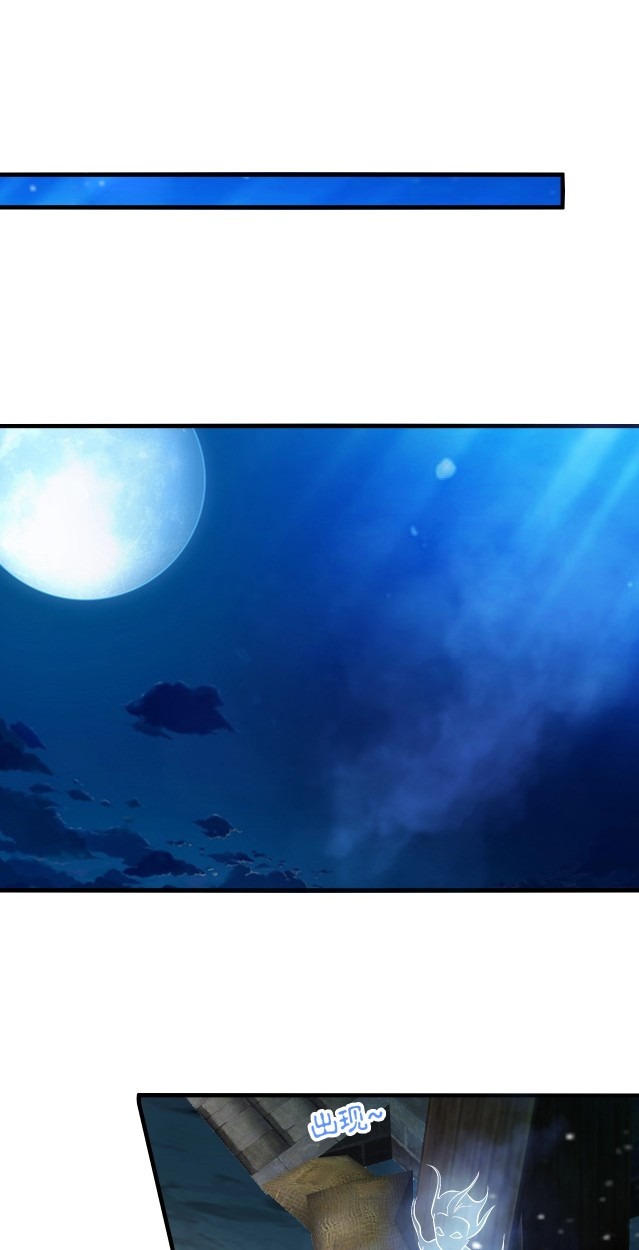 Return of the Invincible Patriarch Chapter 28 Gambar 60