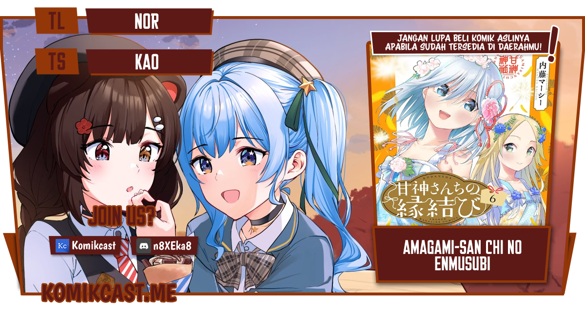 Baca Komik Amagami-san Chi no Enmusubi Chapter 55 Gambar 1