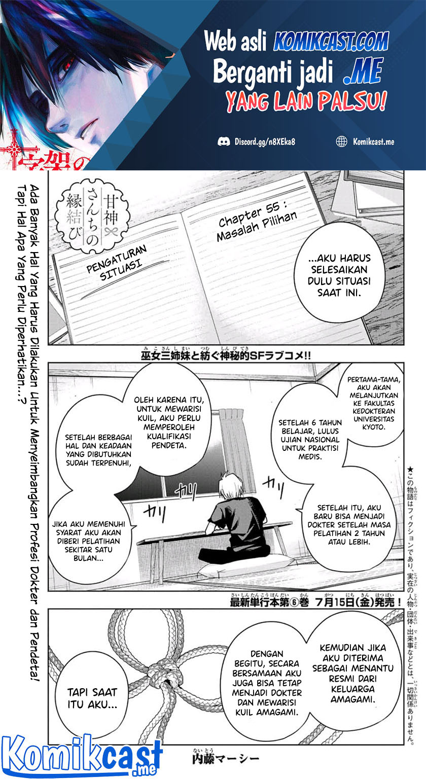 Baca Manga Amagami-san Chi no Enmusubi Chapter 55 Gambar 2