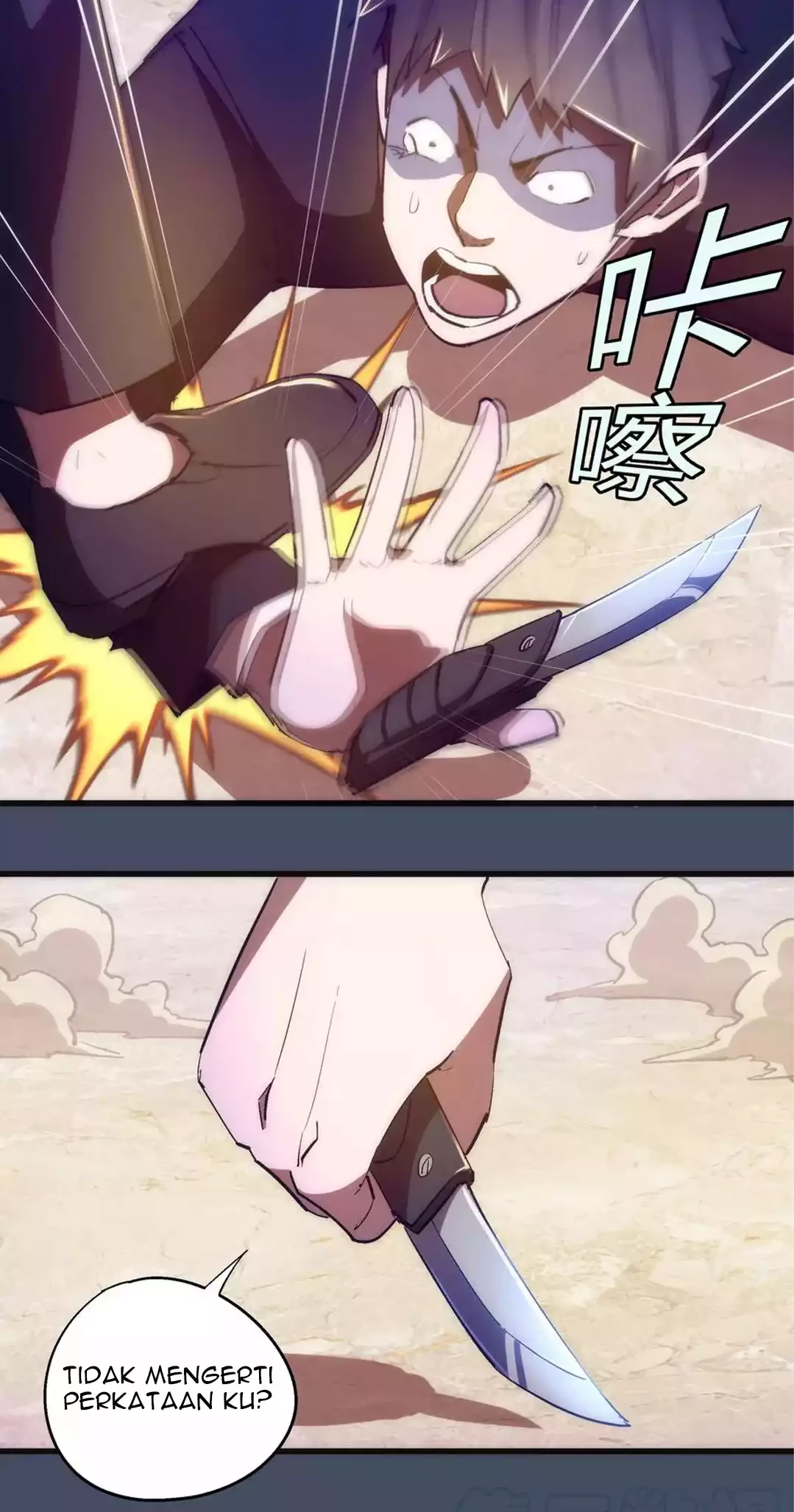 I’m Not The Overlord Chapter 113 Gambar 5