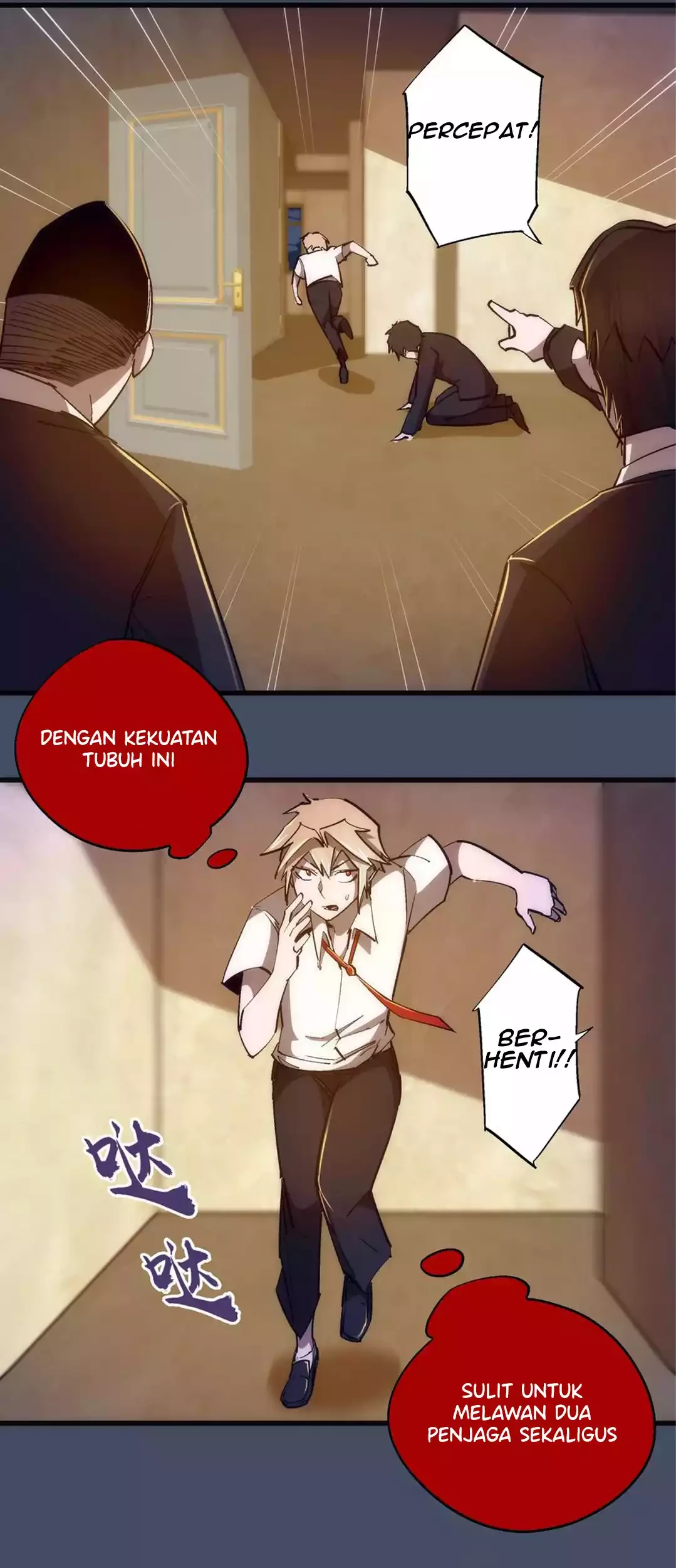 I’m Not The Overlord Chapter 113 Gambar 9