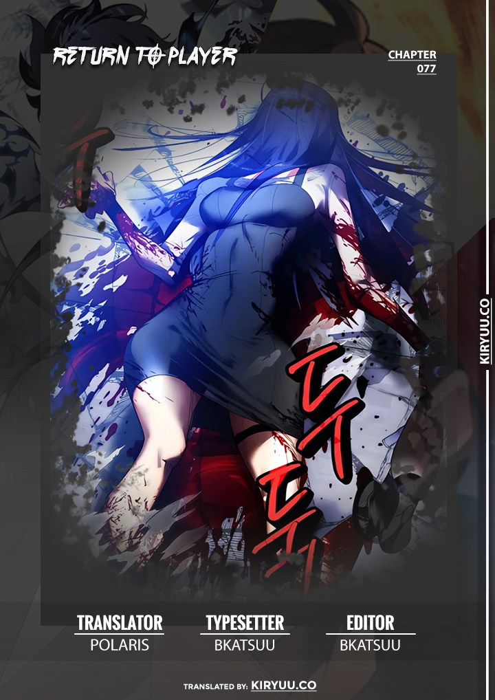 Baca Komik Return to Player Chapter 77 Gambar 1