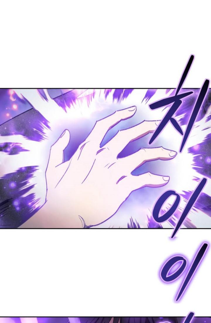 The S-Classes That I Raised Chapter 39 Gambar 51