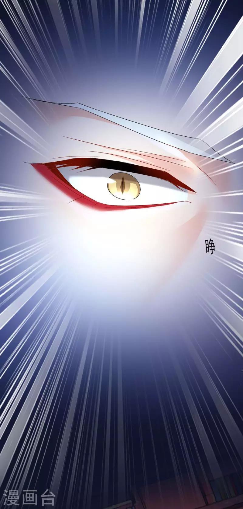 Miss Nine Doctor Chapter 158 Gambar 16