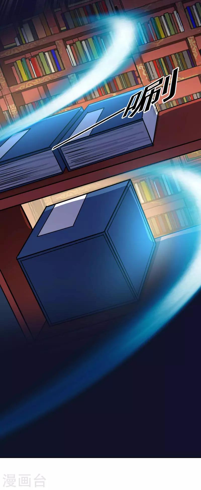 Miss Nine Doctor Chapter 158 Gambar 17