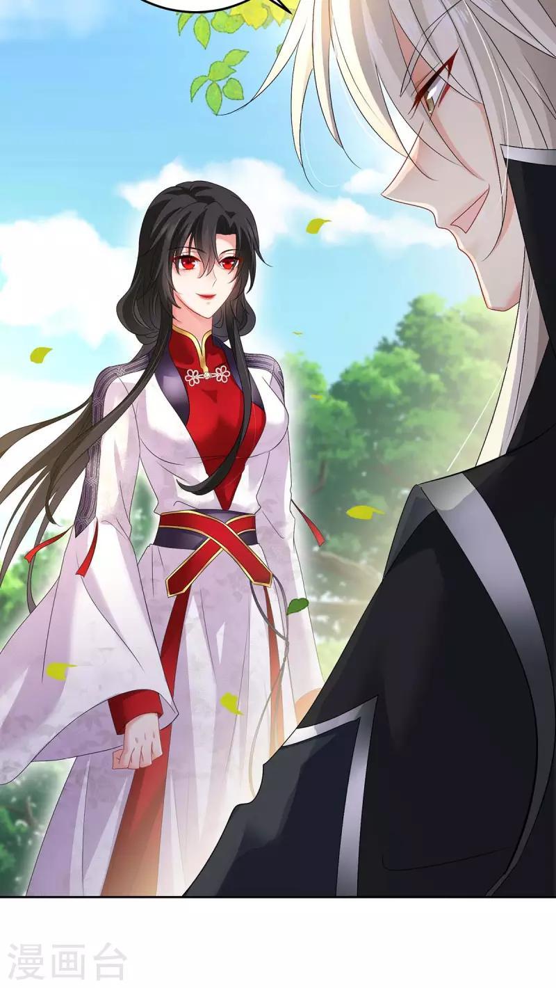 Miss Nine Doctor Chapter 158 Gambar 5