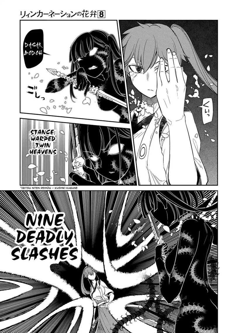 Komik Reincarnation no Kaben - Chapter Chapter 42 - Halaman 14