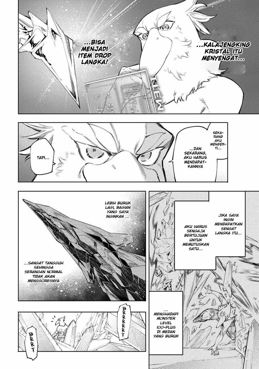Shangri-La Frontier ~ Kusoge Hunter, Kamige ni Idoman to su~ Chapter 56 Gambar 5