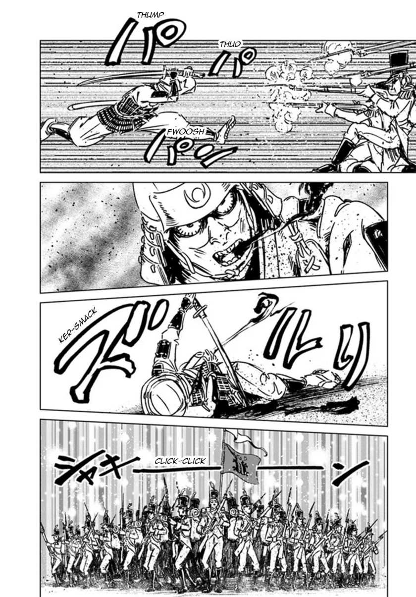 Nihonkoku Shoukan Chapter 30 Gambar 27