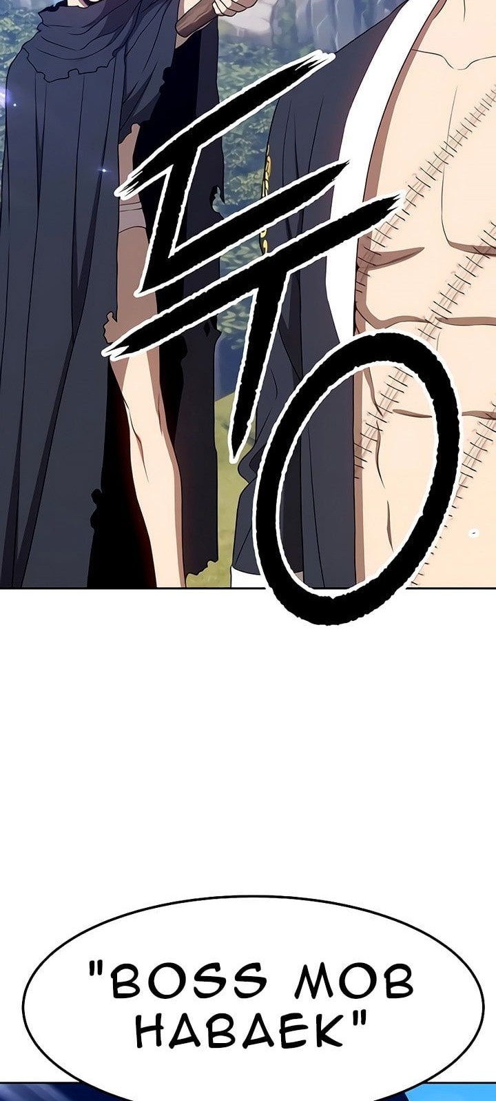 +99 Wooden Stick Chapter 18 Gambar 155