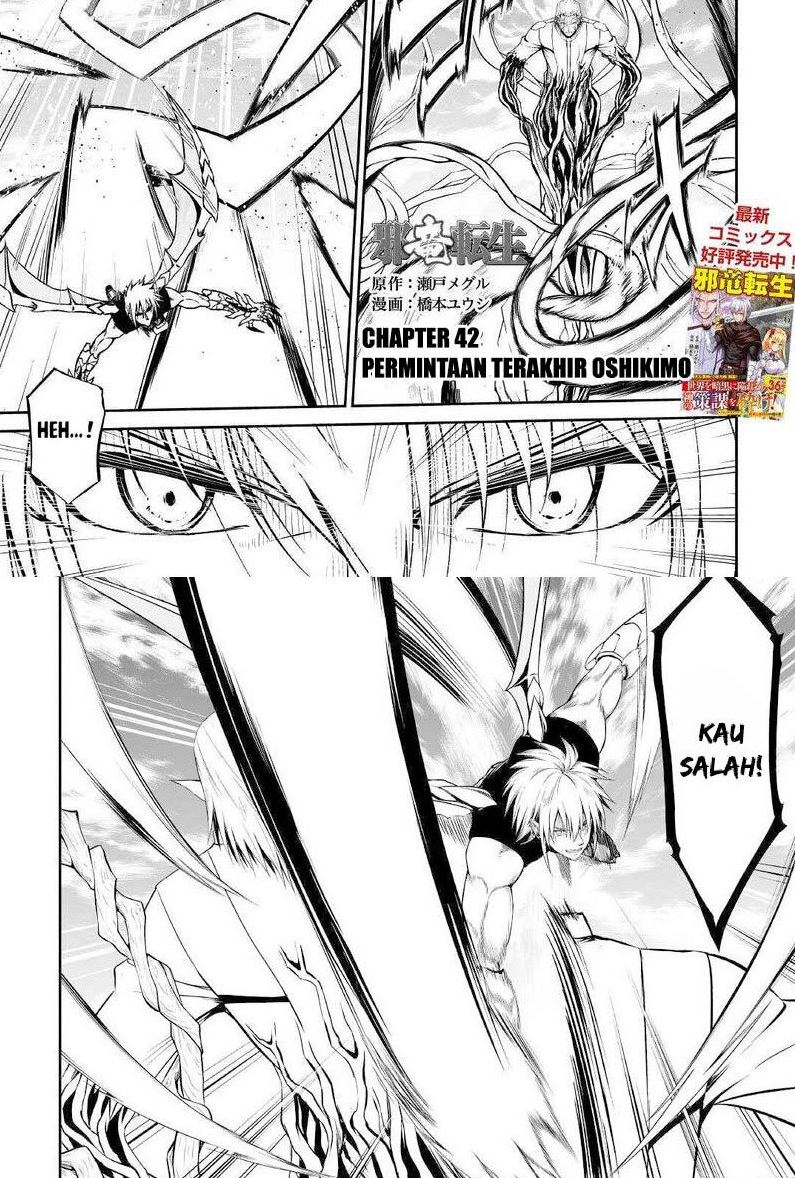 Baca Manga Jaryuu Tensei Chapter 42 Gambar 2