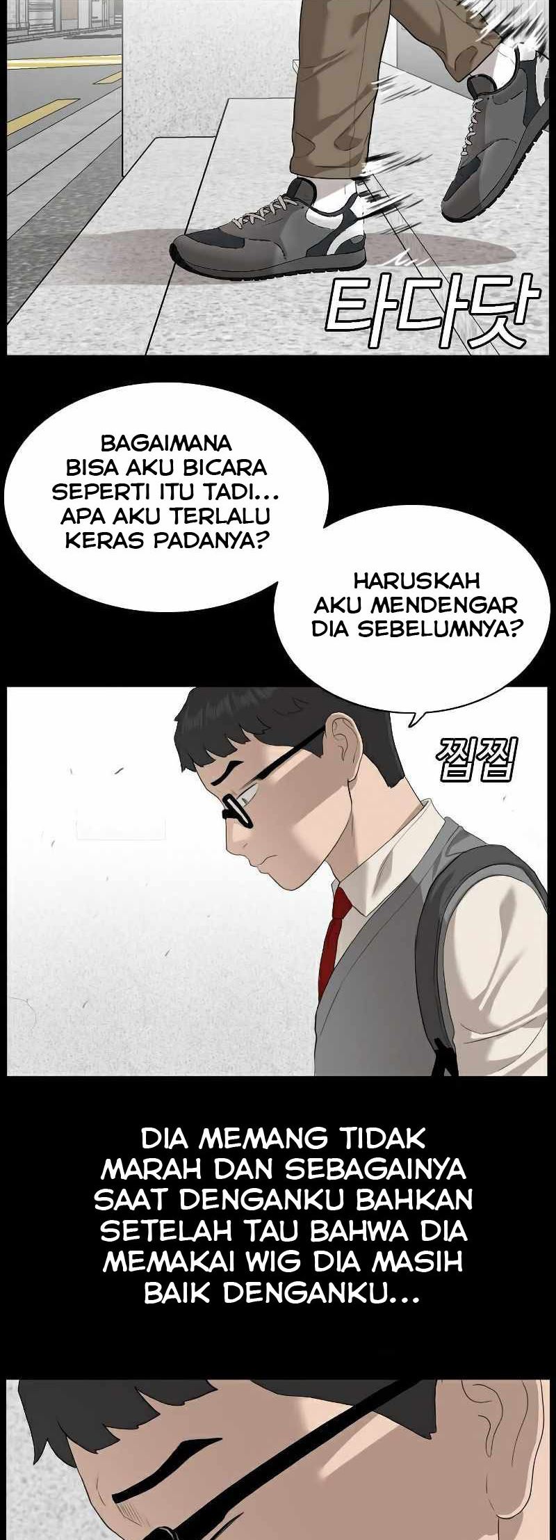 A Bad Person Chapter 86 Gambar 12