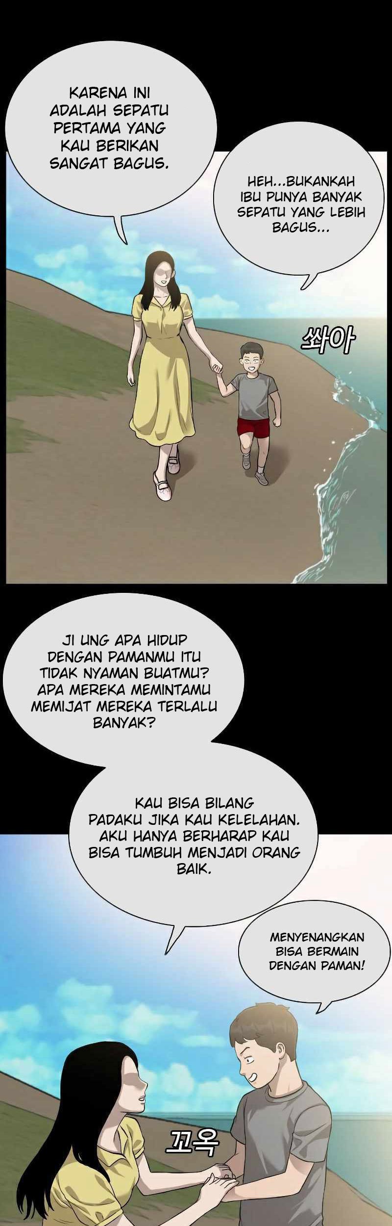 A Bad Person Chapter 85 Gambar 6