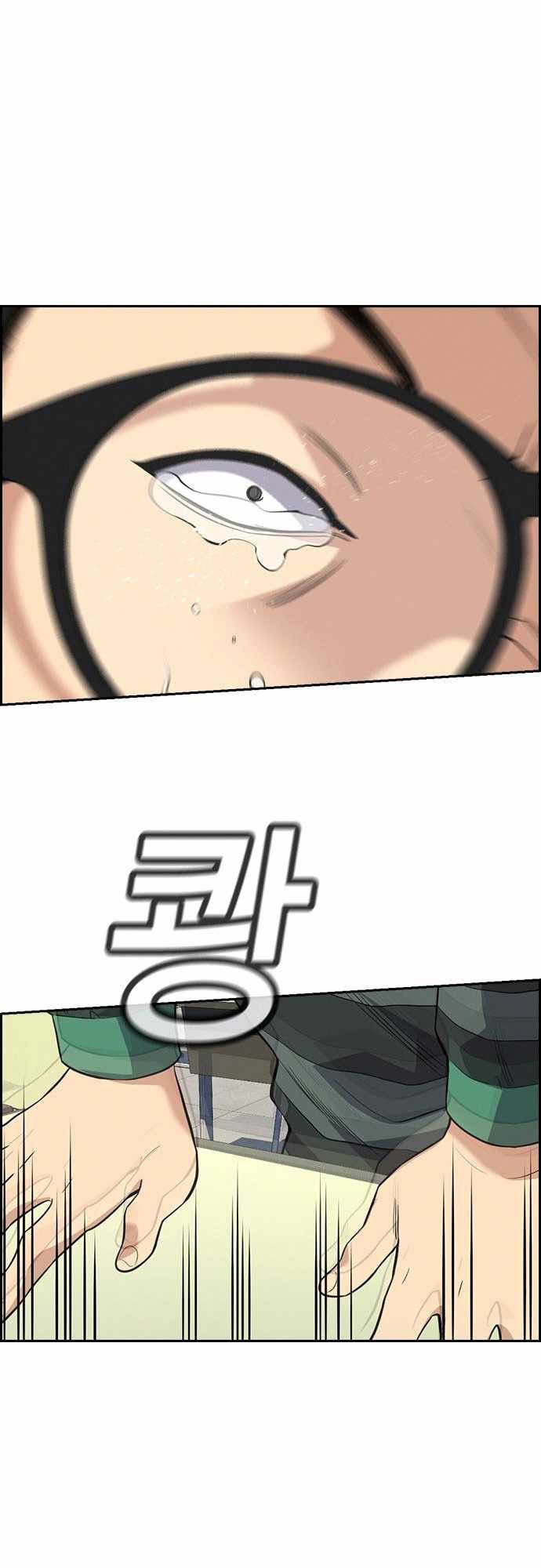 True Education Chapter 89 Gambar 40