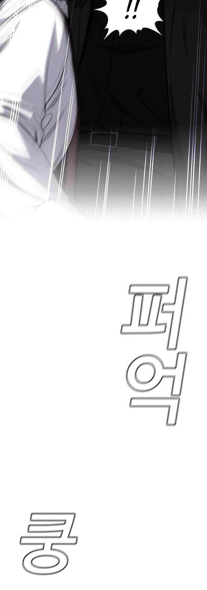 True Education Chapter 87 Gambar 50