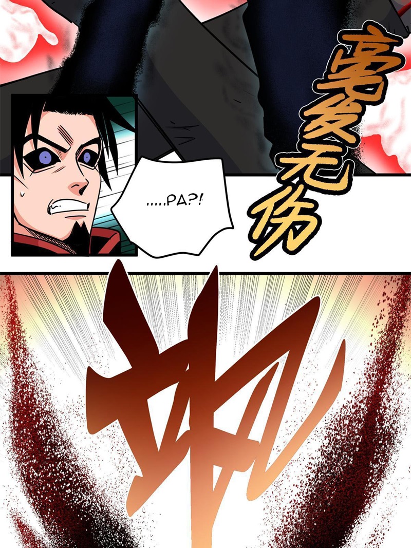 Emperor Domination Chapter 42 Gambar 64