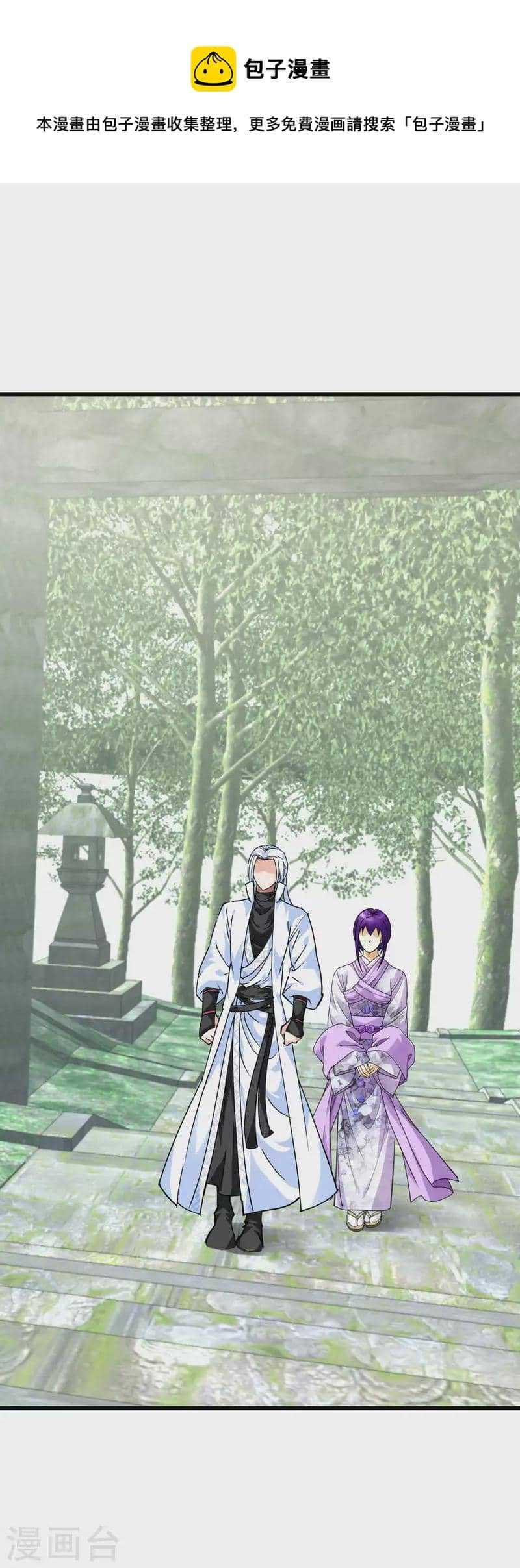 Rebirth I Am The Great God Chapter 184 Gambar 26