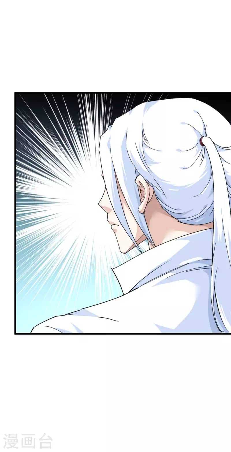 Rebirth I Am The Great God Chapter 184 Gambar 27