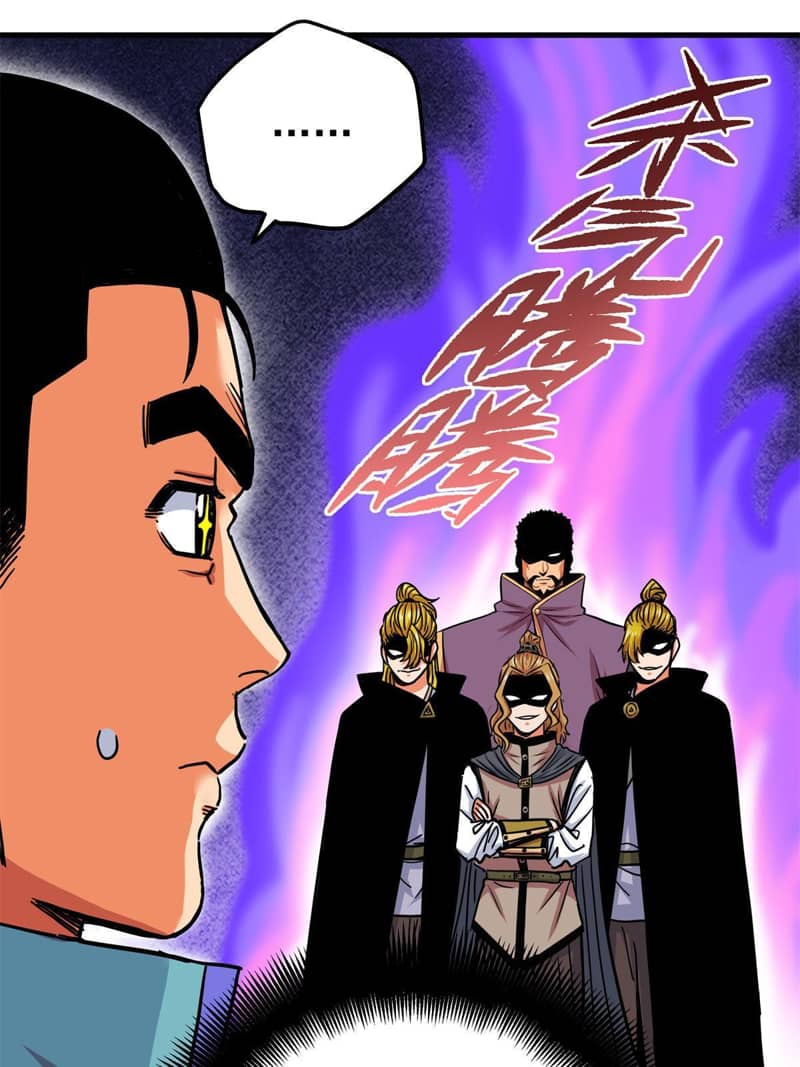 Emperor Domination Chapter 44 Gambar 36