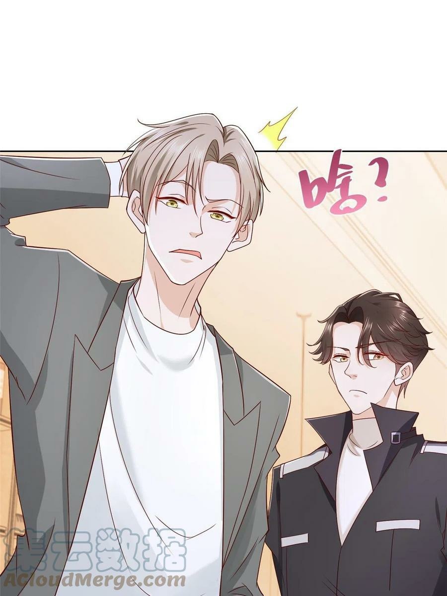 I Randomly Have A New Career Every Week Chapter 64 Gambar 5