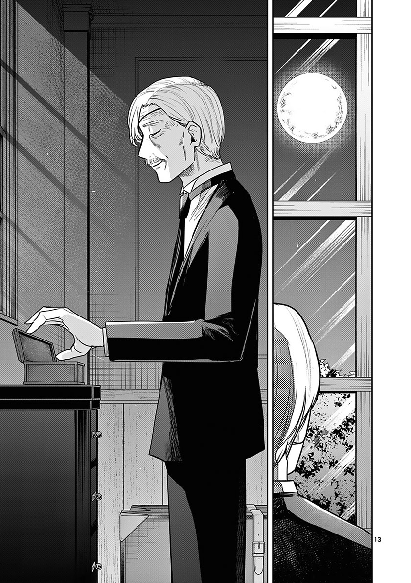 The Duke of Death and his Black Maid Chapter 223 Gambar 13