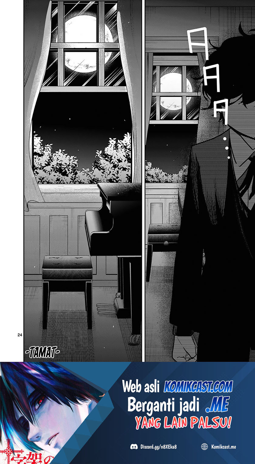The Duke of Death and his Black Maid Chapter 223 Gambar 24
